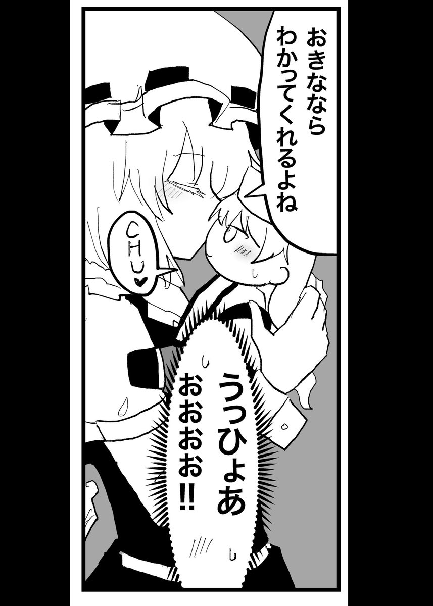 フランちゃん本、進捗。 
