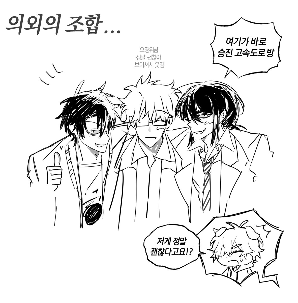 2_BiChun's tweet photo. #미수반 https://t.co/E3axtldQq9
