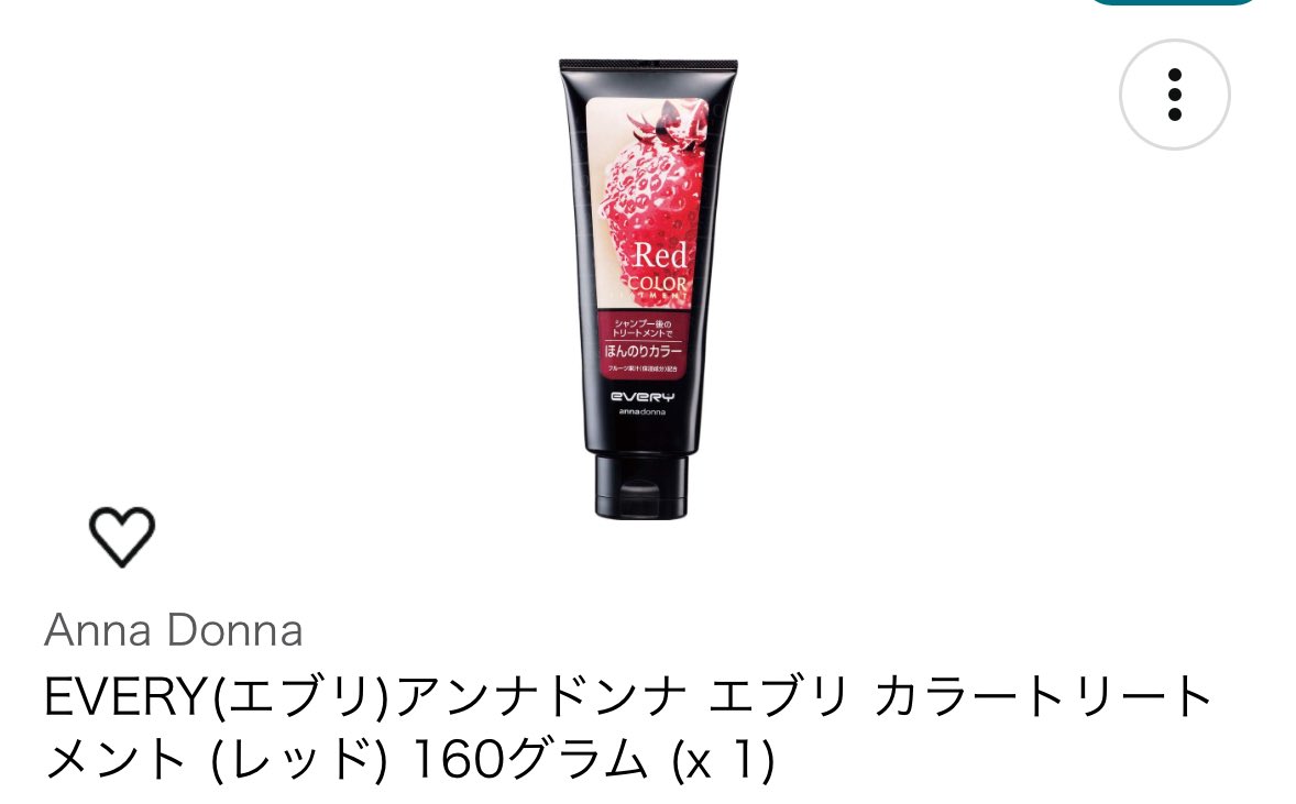 osono_sco's tweet photo. @f_akinass_x 私が使ってるのはこれだな。青いのもあるはず https://t.co/1KVyFV4XmW