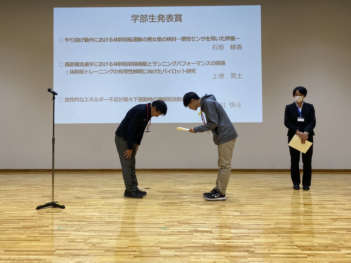 第30回日本バイオメカニクス学会大会 tweet media