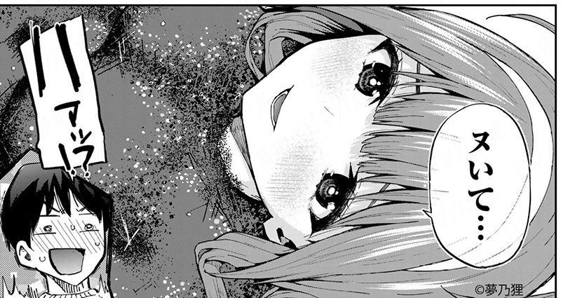 男子高校生が自給自足の一人暮らしを始めたら、美人双子姉妹が押しかけてきた! 野菜も双子もまとめて育成中🍅🥒
『#双子菜園』

どういう抜いてか、想像してみて!

🆓無料話(第28話 夏の終わりの抜き頃)公開中!
📚https://t.co/3Ltj6J4v00
第3巻 好評発売中!
#月マガ基地 