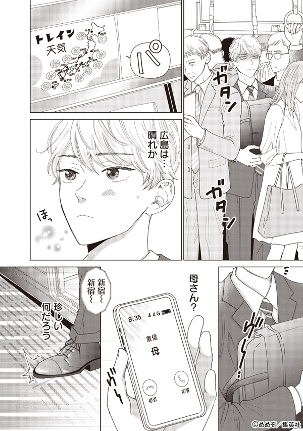 サンプルm(._.)m 