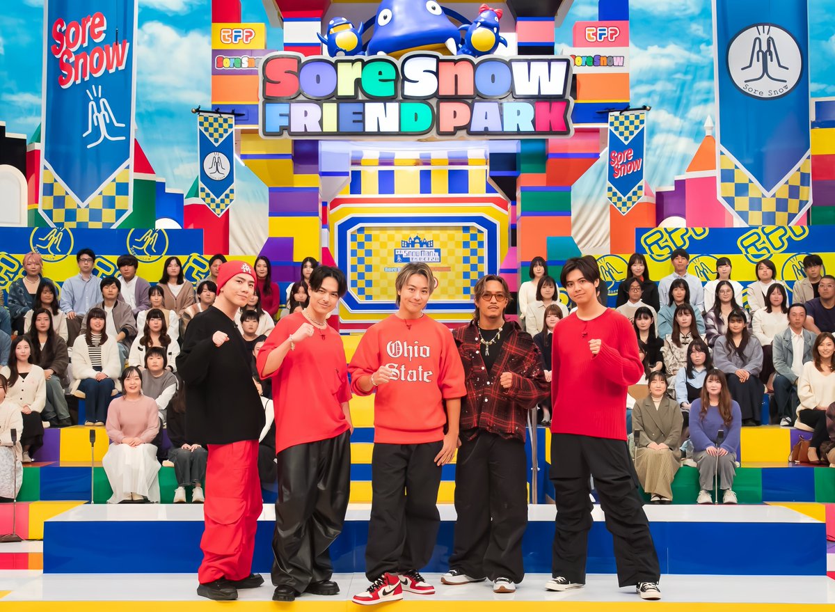 リマインド】 TVer見逃し配信は 明日12/2(月) 18:29まで。 #それ