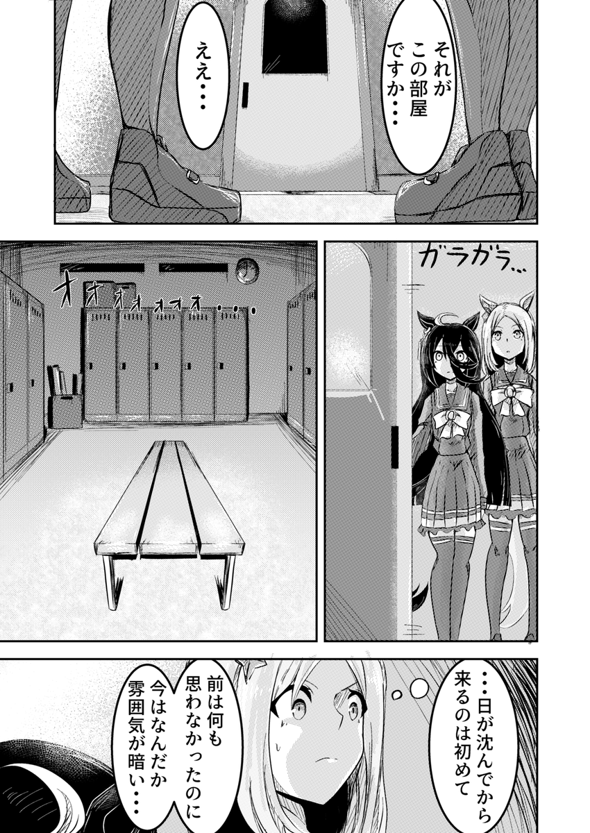 (2/4) 