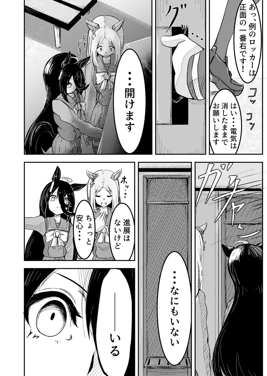 (2/4) 