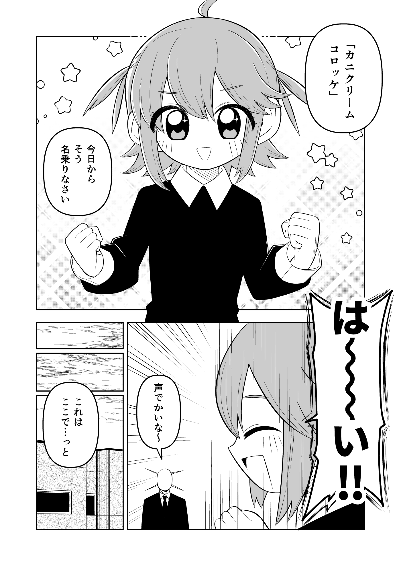 第七居住区うどんちゃん (@7_udon_chan) / X