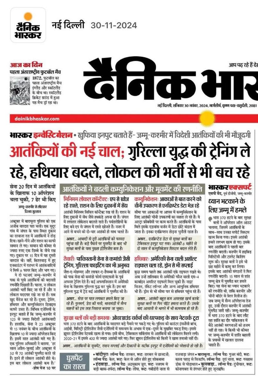 vinay_sultan's tweet photo. कश्मीर: हाथ से फिसलते हालात 

धारा 370 हटने के बाद तमाम कयासों के उलट कोई बड़ा विरोध प्रदर्शन नहीं हुआ. मुझे याद है कि उस समय कई कश्मीरी पत्रकार साथी फोन पर बताते थे कि जनाब हालात मजीद ख़राब होने वाले हैं. ये तूफ़ान से पहले की ख़ामोशी है. लेकिन ऐसा हुआ नहीं. लेकिन इस समय हिंसा से लहूलुहान कश्मीर को जिस हीलिंग टच की जरुरत थी, वो अफसरशाही की भेंट चढ़ गया. 

उस समय पॉवर कॉरिडोर में यह नैरेटिव चला कि कश्मीरी ब्यूरोक्रेसी 'चोर' है और वो पैसे बनाने के लिए हालातों को तब्दील नहीं करना चाहती. इसके नतीजे में कश्मीर में दिल्ली ने नए ब्यूरोक्रेट की खेप भेजी जोकि ना तो कश्मीर की समझ रखती थी और ना ही उसके पास कंफ्लिक्ट जोन में काम करने की समझ थी. इस तरह हमने कश्मीर को हीलिंग टच देने का मौका गंवा दिया. फ़ौज के एक अधिकारी ने बताया, "370 हटाना अच्छा फैसला था, लेकिन सिर्फ 370 हटाने से हलात नहीं बदल जाएंगे. उसके आगे जो चीजें की जानी चाहिए थी, वो हुई नहीं. ऊपर से हमने 370 का बाजा जरुरत से ज्यादा बजा दिया. इसका उलटा असर दिखना शुरू हो गया." 

2019 के बाद कश्मीर में एक और बड़ा बदलाव हुआ सिक्यूरिटी इन्फ्रा का मजबूत होना. ख़ास तौर पर टेक्नीकल इंटेलिजेंस पर काफी पैसा खर्च हुआ. इस बीच कोविड का दौर भी रहा और घुसपैठ लगभग बंद सी हो गई. 2021-22 में सिक्यूरिटी फोर्सेज ने आतंकवादियों के कम्युनिकेशन को इंटरसेप्ट करना शुरू कर दिया. अब आतंकवादी की पिन-पॉइंट लोकेशन मिलने लगी. 2021-22 के दौरान चार सौ से ज्यादा मिलिटेंट मारे गए. 

टेक्नीकल इंटेलिजेंस से मिल रही कामयाबी के चलते आईएसआई ने घाटी में अपनी रणनीति बदली. हाइब्रिड मिलिटेंसी. ओवर ग्राउंड वर्कर को पिस्टल जैसे हथियार पकड़ाकर टार्गेटेड किल्लिंग का दौर शुरू हुआ. इसे काबू करने के लिए ओजीडब्लू नेटवर्क को तोड़ना जरुरी था. बड़े पैमाने पर ओजीडब्लू पकडे गए. लेकिन इस पूरी कवायद ने जल्द ही बदसूरत मोड़ ले लिया. ओजीडब्लू अक्सर आतंकी संगठनों में झांकने की खिड़की हुआ करते थे. कई ओजीडब्लू सुरक्षा बलों के एसेट के लिए भी काम करते थे. यह ह्युमन इंटेलिजेंस का सालों से तैयार किया हुआ नेटवर्क था.

 ख़ुफ़िया एजेंसी में काम करने वाले एक अधिकारी ने बताया, "वो दौर स्कोर सैटल करने का दौर था. आईबी चाहती थी कि इंटेलिजेंस गैदरिंग पर उसका वर्चस्व रहे. ऐसे ही अरमान कश्मीर पुलिस और मिलेट्री इंटेलिजेंस के भी थे. नतीजा यह हुआ कि ओजीडब्लू अरेस्ट ड्राइव में चुन-चुनकर ऐसे ओजीडब्लू की गिरफ्तारी हुई जो दूसरी एजेंसी के सोर्स के तौर पर काम करते थे." 

कश्मीर पुलिस के एक अधिकारी ने इस खेल की तरफ इशारा करते हुए बताया, "मेरा एक आदमी था. उसे फ़ौज ने उठा लिया. काफी दिन तक इंट्रोगेशन में रखा. हम मंगाते रहे. नहीं मिला. फिर श्रीनगर में गिरफ्तारी दिखवा दी. उसको बचाने के लिए हमें उस पर लोकल थाने में यूएपीए का मुक़दमा लगाना पड़ा. ताकि कस्टडी हमारे पास आ जाए." 

कश्मीर में ख़ुफ़िया एजेंसी स्कोर सैटल करने में लगी हुई थीं. ठीक इसी समय जम्मू डिविजन में खेल शुरू हो गया था. 11 अक्तूबर 2021 को सुरनकोट और भट्टी दूरियां में फ़ौज पर हमला हुआ. तीन अलग-अलग जगह हुए एम्बुश में 9 जवान मारे गए. इस हमले की जिम्मेदारी एक नए संगठन पीपल्स एंटी फासिस्ट फ़ोर्स ने ली. इसके बाद यह इलाका लगभग एक साल तक किसी बड़ी वारदात का गवाह नहीं बना. 

2022 के दिसम्बर से साउथ ऑफ़ पीर पंजाल या जम्मू डिविजन में फिर से आतंकी हमले शुरू हुए. इन आतंकवादियों के हाव-भाव बदले हुए थे. इनके पास अमेरिकी एम-4 कार्बाइन असॉल्ट राइफल थीं. नाईट विजन और थर्मल डिवाइस थे. इनके फायर सटीक थे. इतने सटीक कि एक एनकाउंटर में चार आतंकियों ने महज छह फायर करके पूरी रात सुरक्षा बलों को आगे नहीं बढ़ने दिया और सुबह कॉर्डन तोड़कर भागने में कामयाब रहे.  इनकी सिखलाई आला दर्जे की थी. 

एनकाउंटर में मारे गए एक मिलिटेंट ने पाकिस्तानी एलीट फाॅर्स एसएसजी का टी-शर्ट पहन रखा था. हल्ला उड़ गया कि जम्मू में एसएसजी वाले घुस आए हैं. लंदन में बैठे एक पाकिस्तानी पत्रकार भाई ने तो दावा कर दिया कि दो बटालियन घुस गई हैं. एसएसजी के सेवानिवृत कमांडो जैश और लश्कर के कैंप में ट्रेनिंग देने जाते हैं. पाकिस्तानी सेना एक एक्स-सर्विसमेन भी कश्मीर में घुसपैठ करते रहे हैं. यह ओपन सीक्रेट है. लेकिन एसएसजी का जम्मू रीजन में घुसना तो बहुत ही बेतुकी बात थी. 

हां इस बीच एक और चौंका देने वाली थी. आतंकवादियों की जम्मू-हिमाचल बॉर्डर पर प्रजेंस देखी गई. हिमाचल के चंबा डिस्ट्रिक्ट के जंगल में उनकी उपस्थिति की इंटेलिजेंस मिली. पाकिस्तान में बैठे हैंडलर के कम्युनिकेशन इंटरसेप्ट से पता लगा कि हिमाचल में मौजूद इजराइली सैलानियों पर हमले की प्लानिंग चल रही है. इंटरसेप्ट करने वाली एजेंसी ने दावा किया कि हिमाचल में कुछ इजराइली सैलानियों के ठिकानों की रेकी भी हुई. लेकिन लॉ एन्फोर्समेंट एजेंसी ने दावे को सिरे से ख़ारिज कर दिया. तो फिलहाल इस मुद्दे पर दावे के साथ कुछ कहना ठीक नहीं. अब लौटते हैं जम्मू की तरफ. 

दिसम्बर 2022 से अक्तूबर 2023 तक जम्मू में सीरिज को एम्बुश और एनकाउंटर हुए. इस बीच कश्मीर में कोई बड़ी वारदात नहीं हो रही थी. तब यह कहा गया कि जम्मू-कश्मीर में थियेटर शिफ्ट हो रहा है. चीन बॉर्डर पर दबाव के चलते इंडियन आर्मी की रोमिओ फाॅर्स की काफी नफरी चीन बॉर्डर पर भेज दी गई. पाकिस्तान जम्मू को फिर से 
एक्टिव  करके चीन से दबाव हटाना चाह रहा है. 

ठीक इसी समय कश्मीर में बहुत ख़ामोशी से घुसपैठ जारी थी. चुनाव के दौरान कश्मीर पुलिस और सुरक्षा बलों की ताज्व्वो चुनाव की तरफ थी. इस बीच दुकानों के शटर तोड़कर राशन का सामन लुटने, रिमोट एरिया की दुकानों पर मैगी नुडल्स की आमद ऐसे संकेत थे जोकि भारी घुसपैठ की तरफ इशारा कर रहे थे. 

सोपोर-बारामुला में फिलहाल आतंकवादियों की सबसे ज्यादा हलचल देखी गई है. ख़ुफ़िया एजेंसियों के मुताबिक यहां आतंकवादियों की संख्या तीस से ऊपर हो सकती है. इसमें बारामुला-पट्टन-किरिरी की पट्टी में 10 और सोपोर में विदेशी आतंकवादियों की तादाद 20 से ऊपर है. इसी तरह से बांदीपुरा-हाजिन पट्टी में भी आतंकवादियों की तादाद 18 तक बताई जा रही है. सोपियान-कुलगाम पट्टी में 18 से 20, पुलवामा में 10 से 15, कुपवाड़ा और अनंतनाग में 10 से ज्यादा विदेशी आतंकवादियों के होने की खबर मिल रही है. इसी तरह से जम्मू डिविजन में सक्रिय विदेशी आतंकवादियों की 45 से 50 तक बताई जा रही है. बहुत कंजर्वेटिव एनालिसिस में फिलहाल जम्मू-कश्मीर में 150 से ज्यादा विदेशी आतंकवादी मौजूद हैं. 

आईएसआई ने बड़ी सधी हुई रणनीति के साथ दो साल के भीतर पूरे जम्मू-कश्मीर में मिलिटेंसी को एक्टिव  कर लिया. इस बार विदेशी मिलिटेंट मिनिमम लोकल कॉन्टेक्ट की रणनीति पर चल रहा है. वो कम्युनिकेशन के अल्ट्रा फ्रीक्वेंसी डिवाइस का इस्तेमाल कर रहा है. रास्ता खोजने के लिए अल्पाइन एप का इस्तेमाल कर रहा है.  जम्मू और कश्मीर दोनों इलाकों में एम्मो की सप्लाई ड्रोन के जरिए हो रही है.  लोकल लोगों से उसकी निर्भरता ना के बराबर है. ऊपर से हमारा ह्यूमन इंटेलिजेंस नेटवर्क ओजीडब्लू अरेस्ट ड्राइव के चलते तहस-नहस है. इसके चलते एक्शनेबल इंटेलिजेंस जुटाने में काफी मशक्कत का सामना करना पड़ रहा है. 

जम्मू-कश्मीर में हालात तेजी से फिसल रहे हैं. अमन वापसी की उम्मीदों पर फिलहाल पानी फिरता नजर आ रहा.