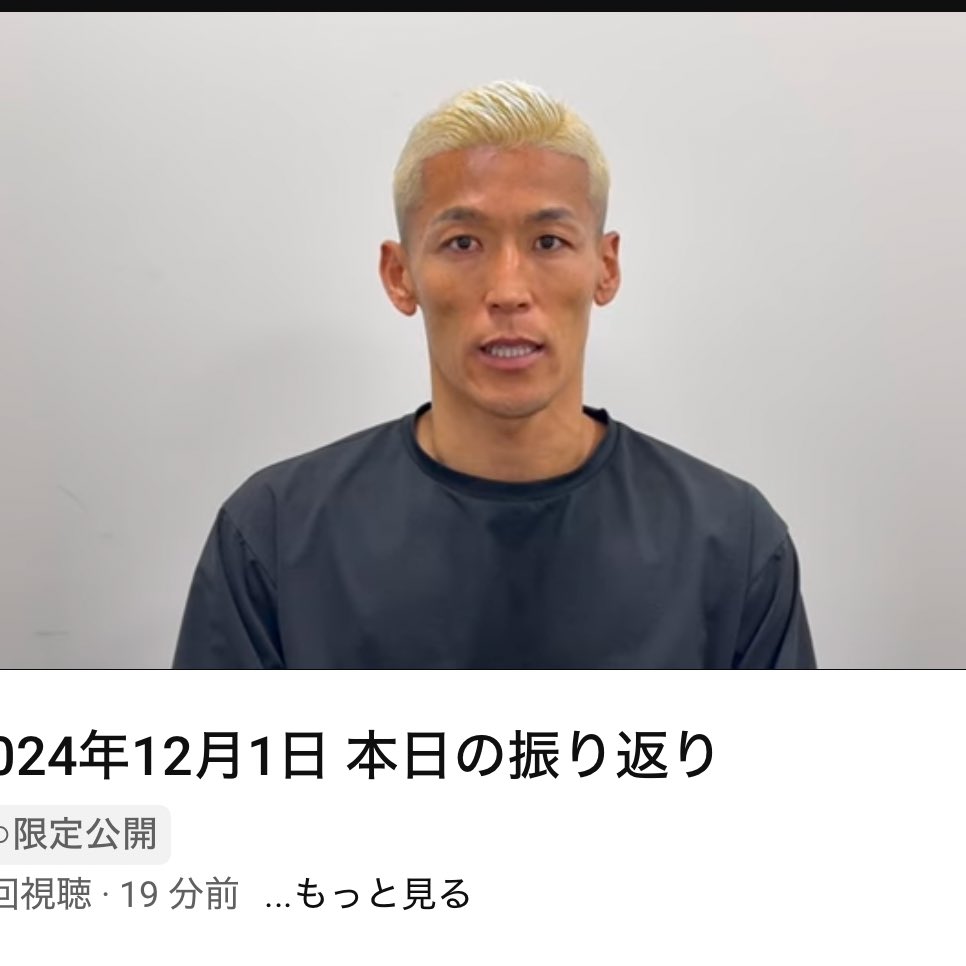 chocolatblue's tweet image. 「もう一年、戦えるのであれば戦っていきたい」
「そのチャンスがあるのであれば札幌のために全てを捧げたい」
#菅野孝憲
#consadole
