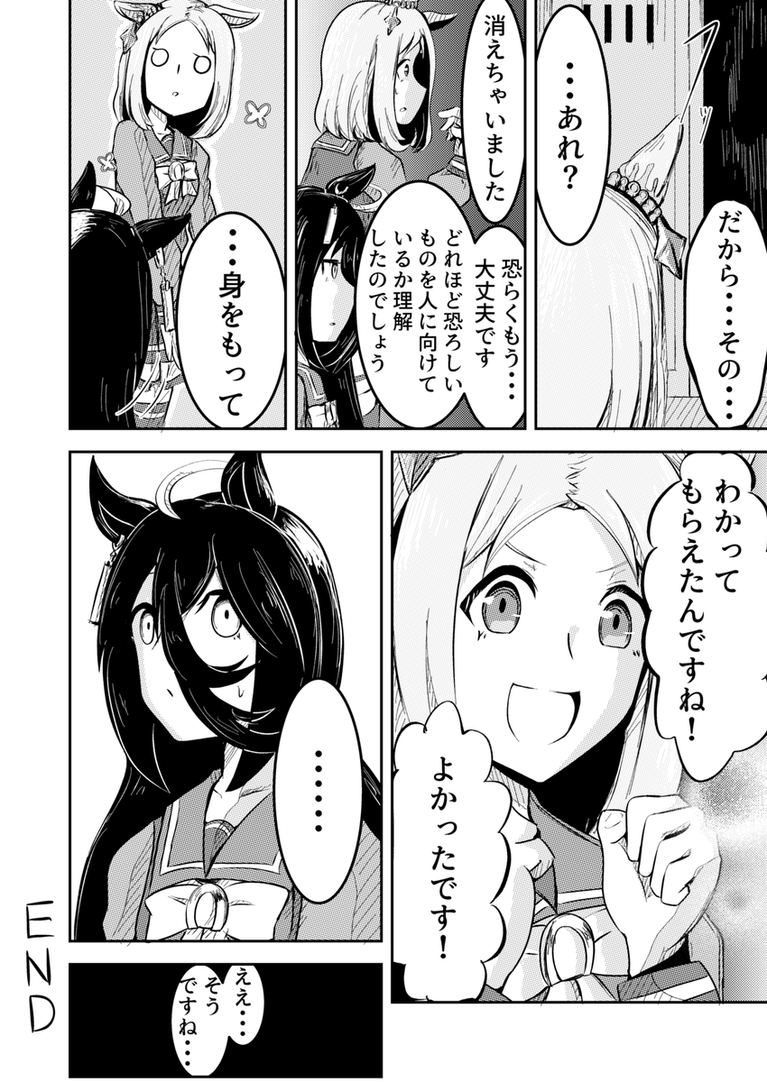 (4/4) 