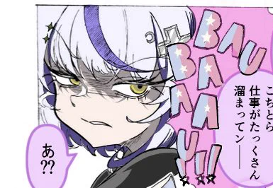 ホロマンガを明日月曜日の22:22に載せます ! ! ! ! ! 4ページですオネシャス 