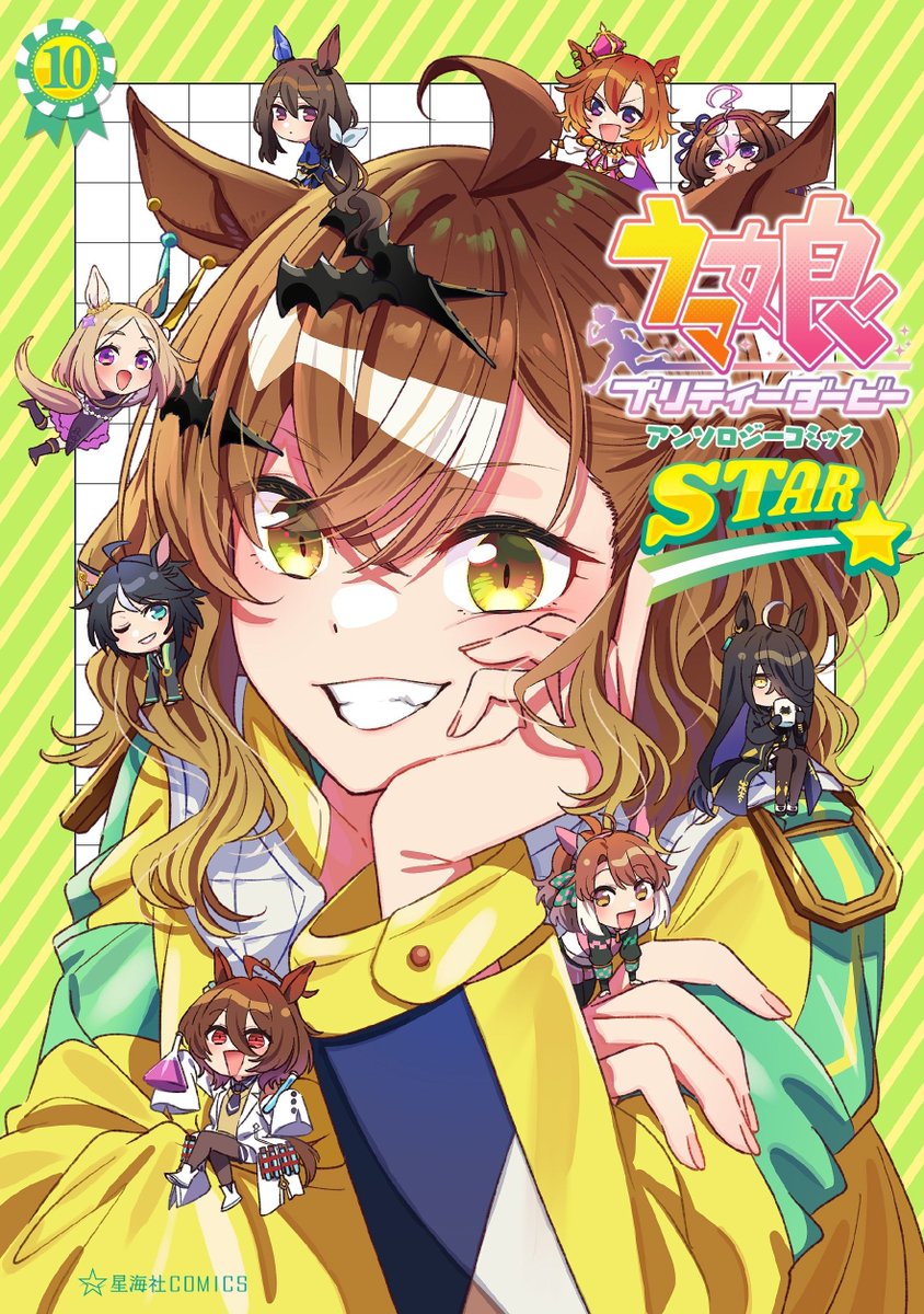 【ウマ娘アンソロSTAR10 試し読み6】
枕辺しょーま「みんなでウイニングライブ!」

続きは好評発売中のコミックスで!→ https://t.co/owZbtiFKdR
#ウマ娘 #ツイ4 