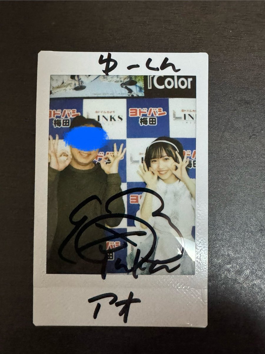 yukun99's tweet photo. LINKL PLANETのイベントに初参戦！
ドラマで見てめっちゃ気になった石田悠佳ちゃん目当てで行ったんですが、リンプラみんな可愛いくて歌やダンスも最高に良かった
個人的には[越えよ]が感動した
めっちゃハマりそうです
#LINKL PLANET
#石田悠佳 https://t.co/LlmH6Kmkbg