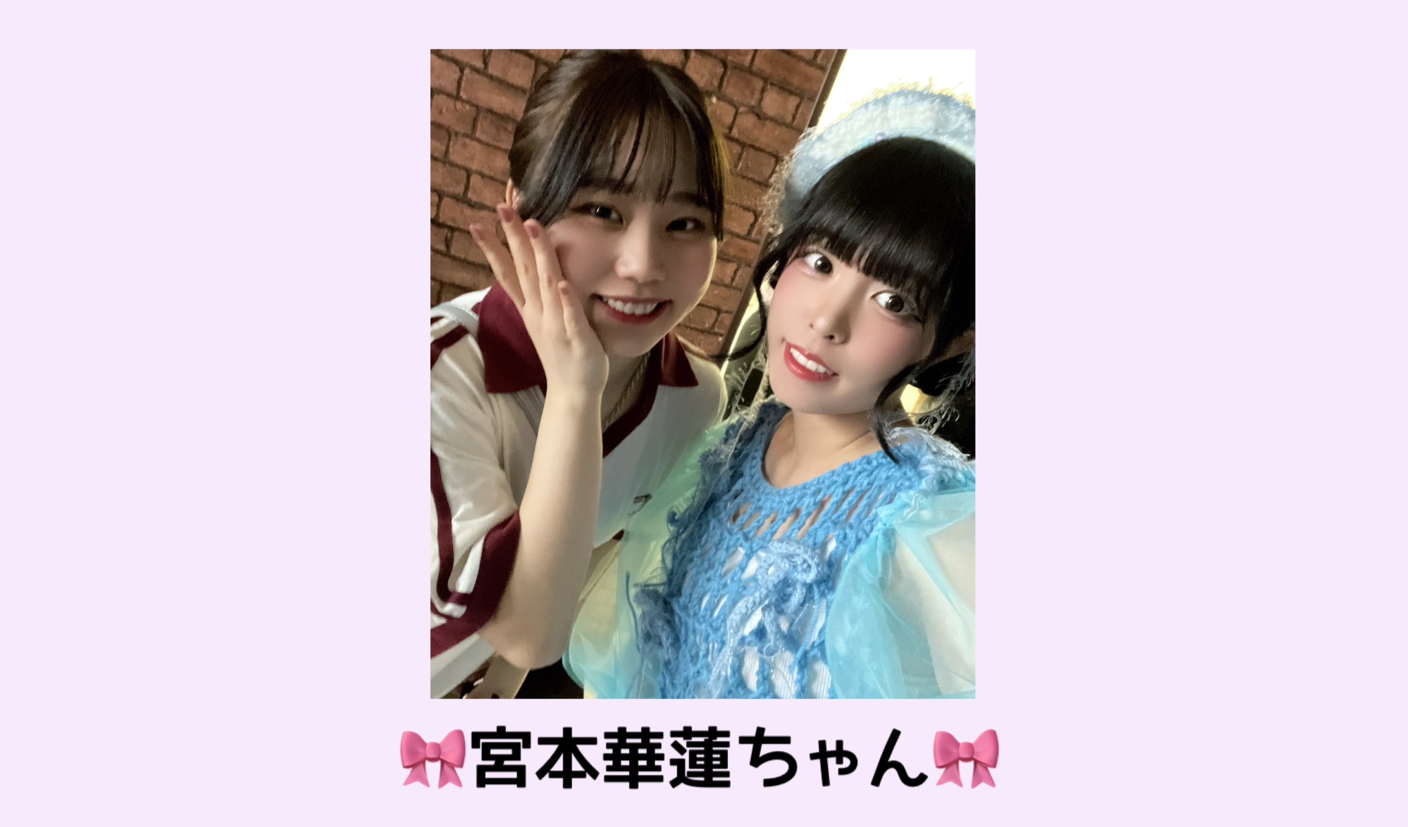 みやもと 華蓮 (@kaaaaaaaren38) / X
