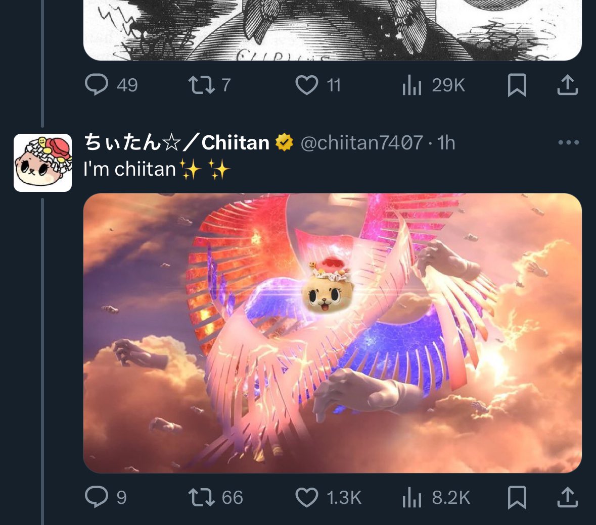 this is so LMFAOOOOOOOOO oh chiitan the icon you are