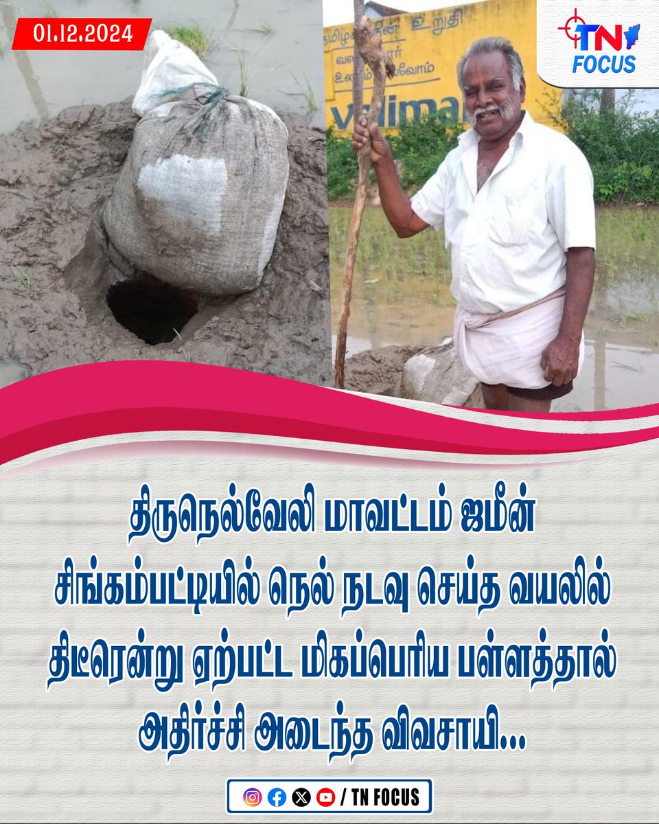 tn_focus_'s tweet photo. https://t.co/9xpK76ig6s