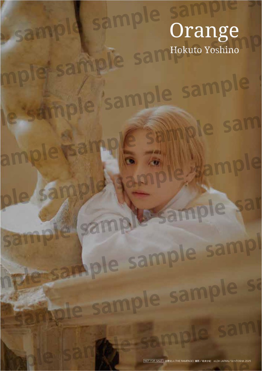 吉野北人2nd写真集『Orange』 on X: 吉野北人2nd写真集『Orange』 on X: