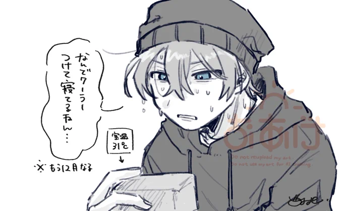 夏かな?? 