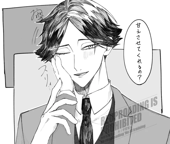 #819プラス #HQプラス スナ
偶には甘えたい日もあるよね 