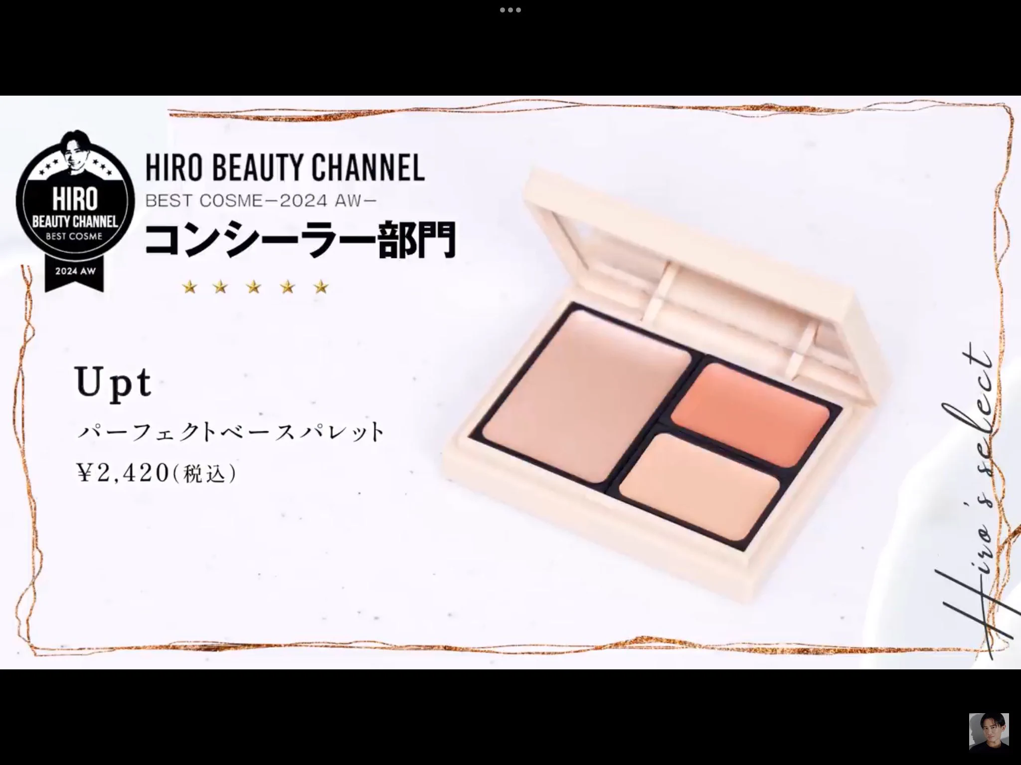 小田切ヒロ 様 ♡ 購入品 on X: 