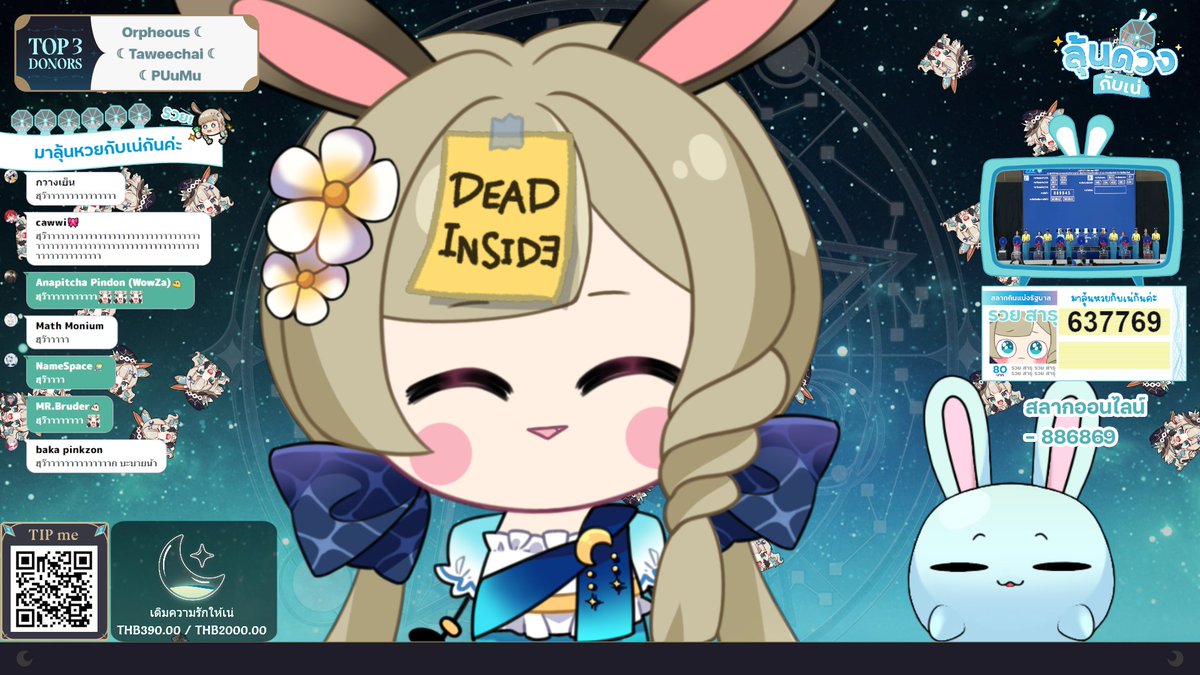 เลขออก 61 แต่เน่มี 69 เลขออก 626 แต่เน่มี 637 ทำมายยยยยยยยยยยย🥹 เศร้าง่ะ เลขออกเชียงใหม่รอบนี้เลขสวยมากจริงๆค่ะ ฮ่าาา ไว้เอาใหม่รอบหน้า!!!ฝากไว้ก่อนเถอะ😤