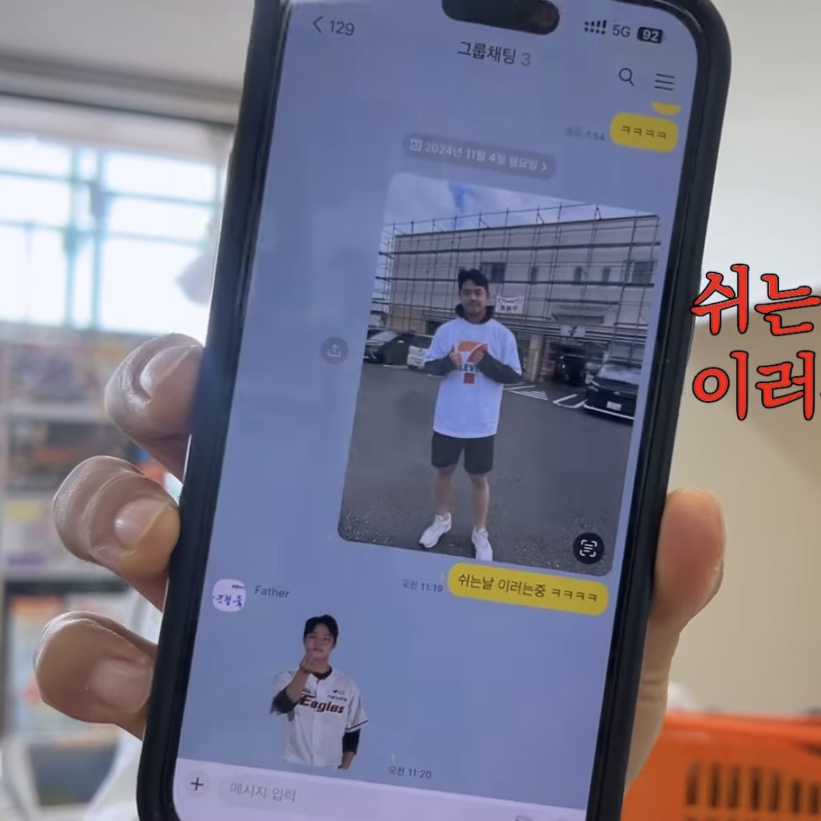 문동주내가낳을걸