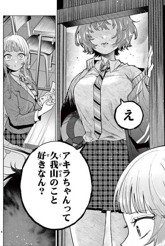 (1/3) 
