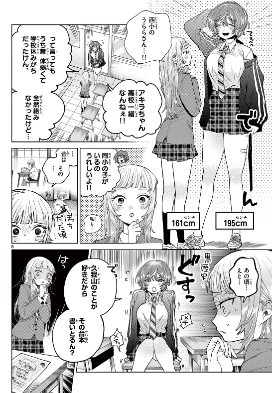 (2/3) 