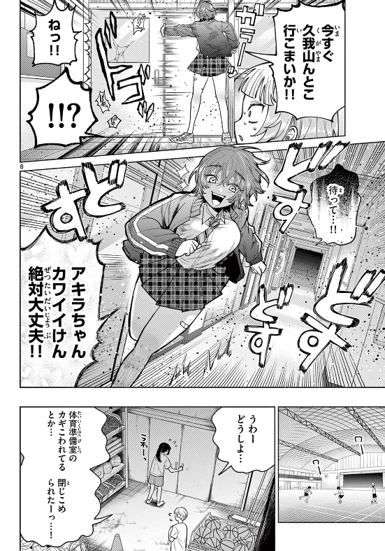 (2/3) 