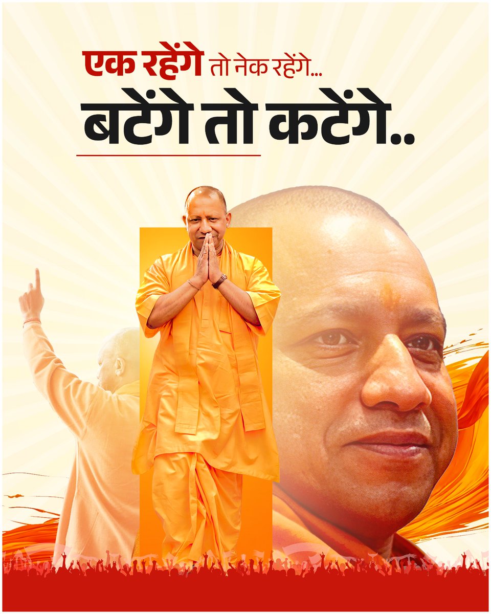 युद्ध हथियारों का हो 
    या विचारों का 
साहसी सदैव लड़ते है

Save Sanatan Dharma
#सनातनीकर्तव्य
#सनातन_बोर्ड_हमारा_अधिकार