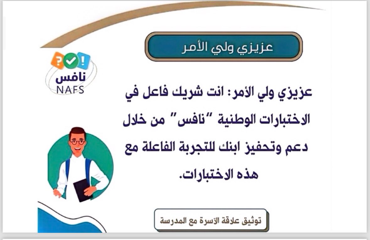 jy3aub's tweet photo. #نافس https://t.co/QjrH3Rwi5N