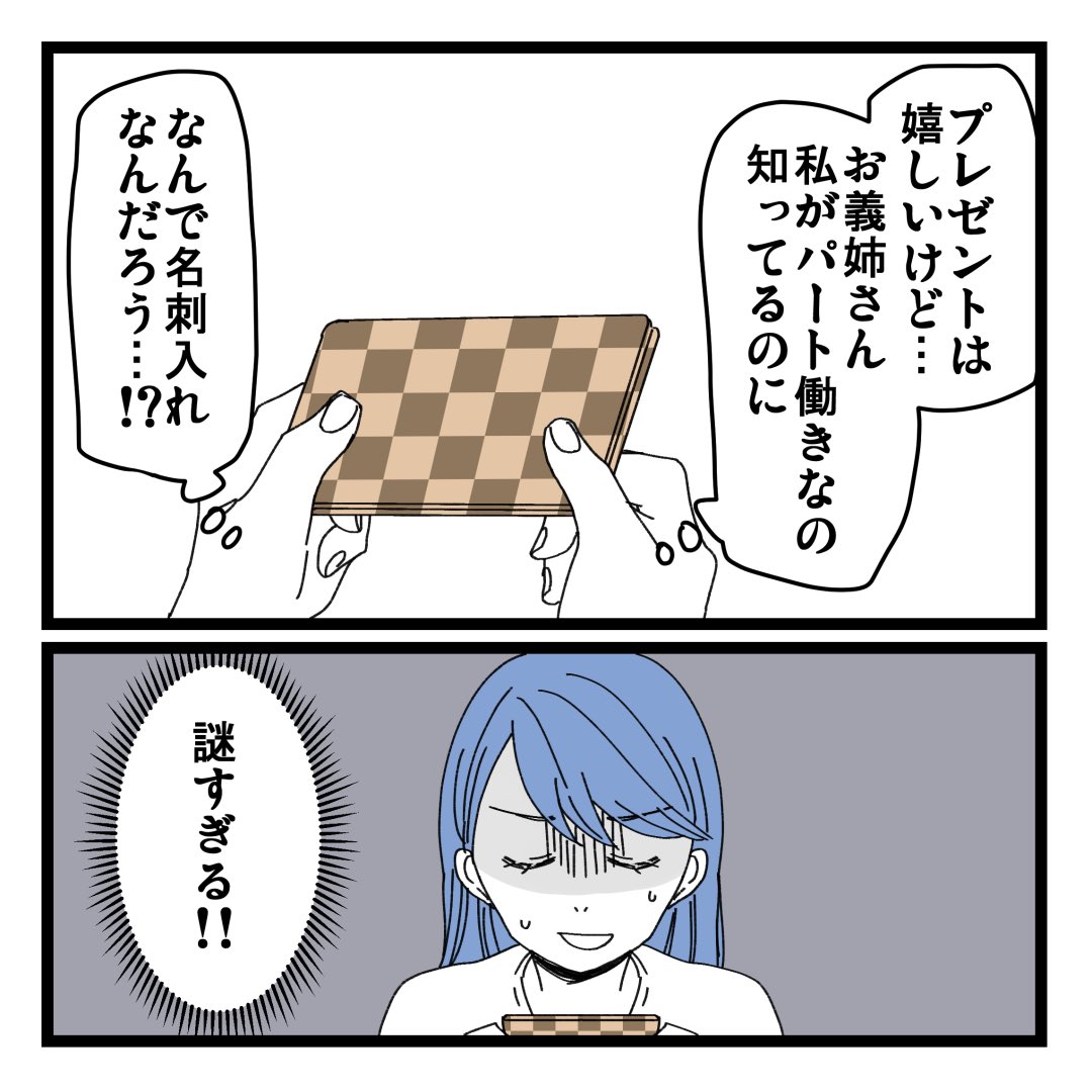 1/3 