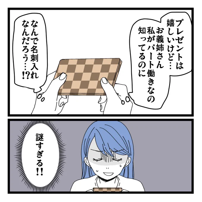 1/3 