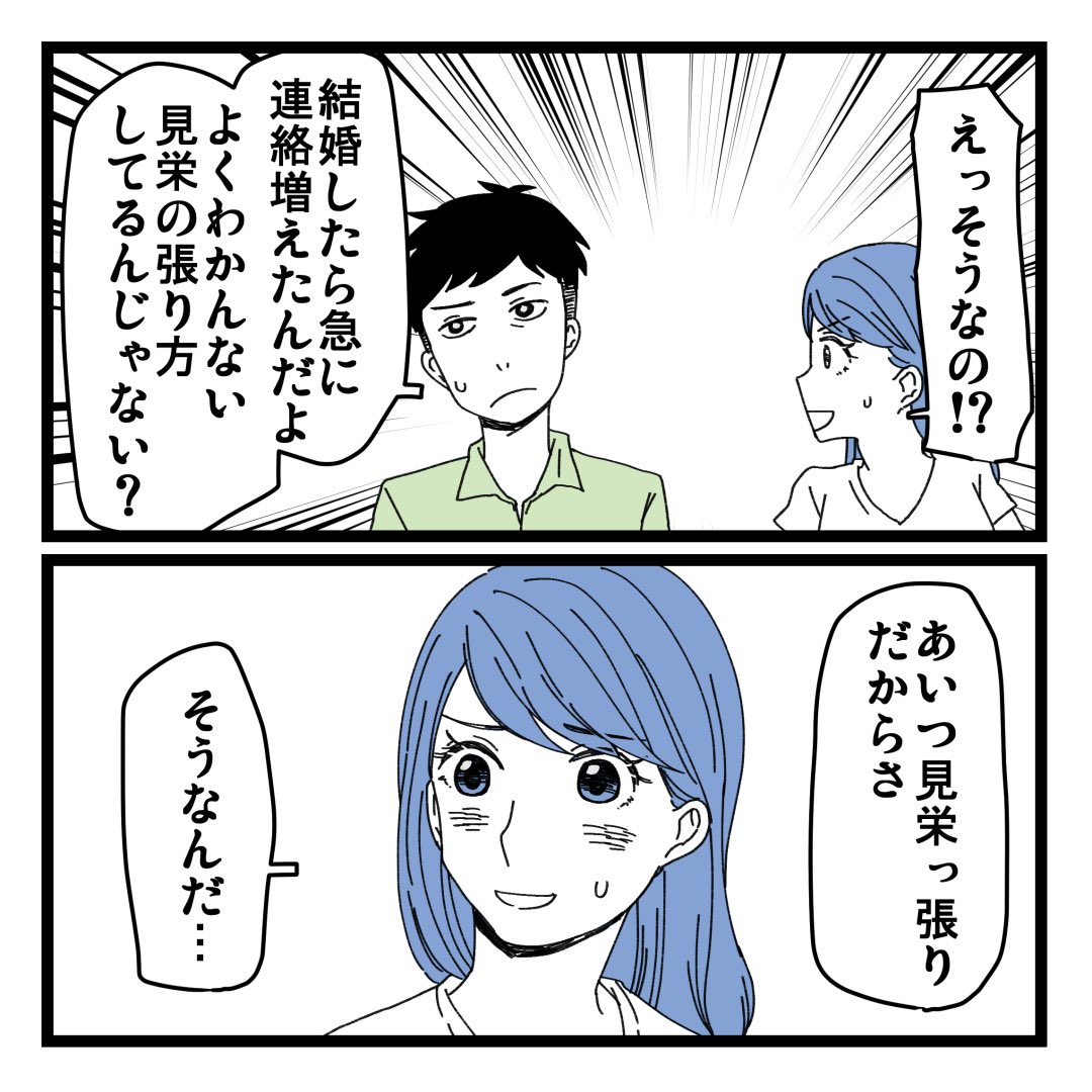 3/3 