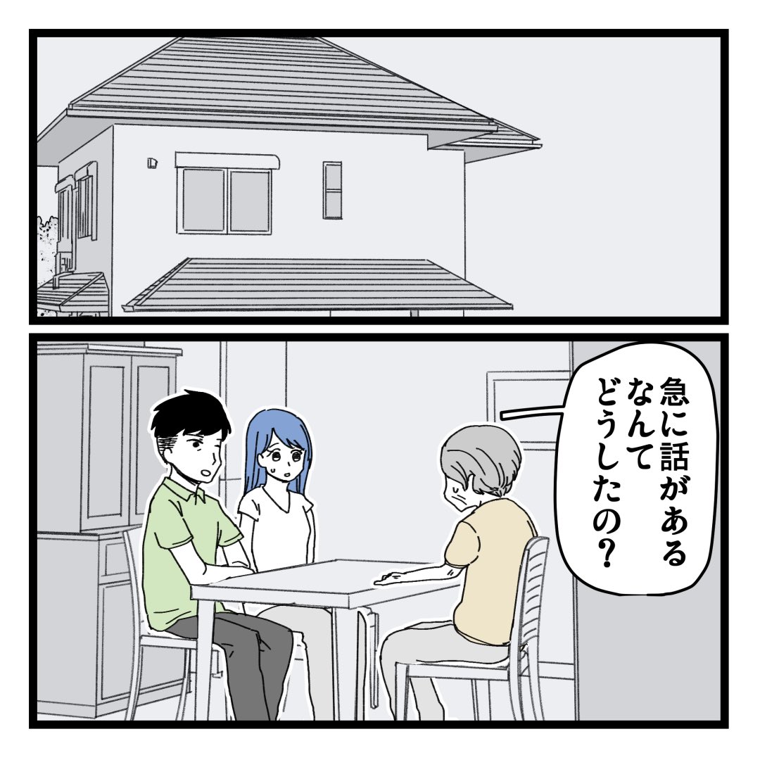 3/3 