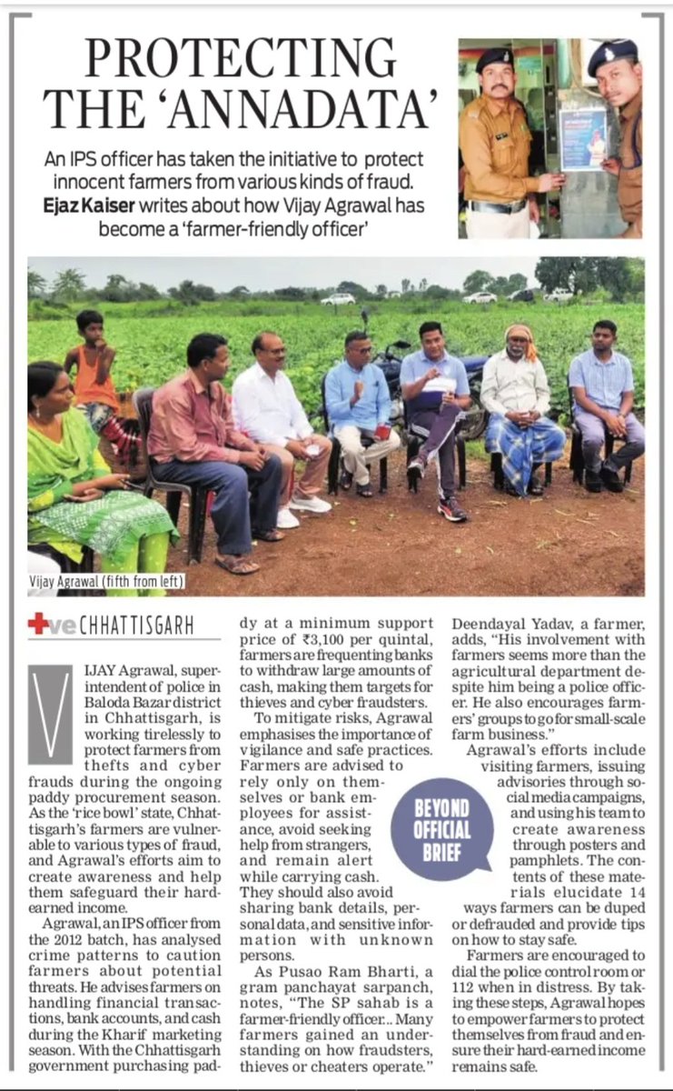 Ejaz Kaiser (@kaiserejaz) on Twitter photo #Agriculture: How this #IPS officer safeguards naive #farmers from various forms of thefts, cyber-frauds during procurement seasons <a href="/NewIndianXpress/">The New Indian Express</a> <a href="/AgriGoI/">Agriculture INDIA</a> <a href="/santwana99/">santwanabhattacharya</a> <a href="/Shahid_Faridi_/">Shahid Faridi</a> <a href="/ChhattisgarhCMO/">CMO Chhattisgarh</a> #Agriculture: How this #IPS officer safeguards naive #farmers from various forms of thefts, cyber-frauds during procurement seasons <a href="/NewIndianXpress/">The New Indian Express</a> <a href="/AgriGoI/">Agriculture INDIA</a> <a href="/santwana99/">santwanabhattacharya</a> <a href="/Shahid_Faridi_/">Shahid Faridi</a> <a href="/ChhattisgarhCMO/">CMO Chhattisgarh</a>