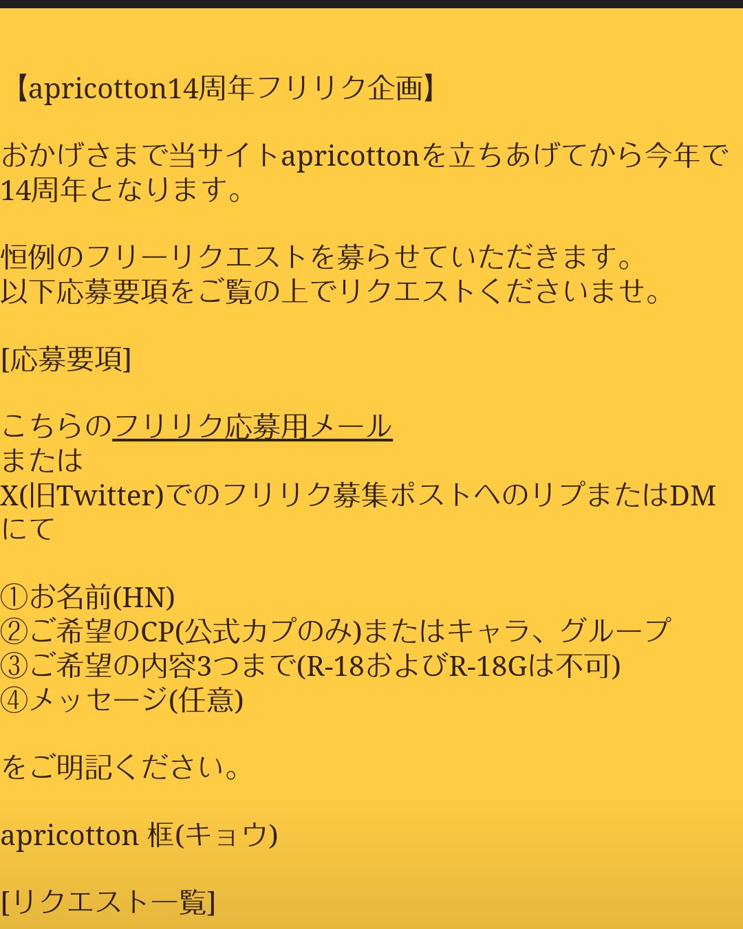 早い物勝ち❗️Xで人気爆上中作家ちはの❗️額付き原画！「お花に集まる動物たち」 有 (@alligator_xs) / X