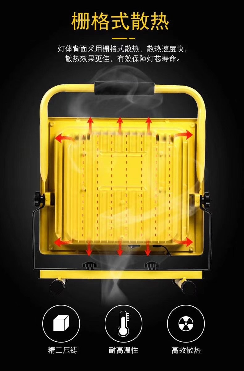 Portable die cast aluminum floodlight with solar energy, good quality and favorable price.