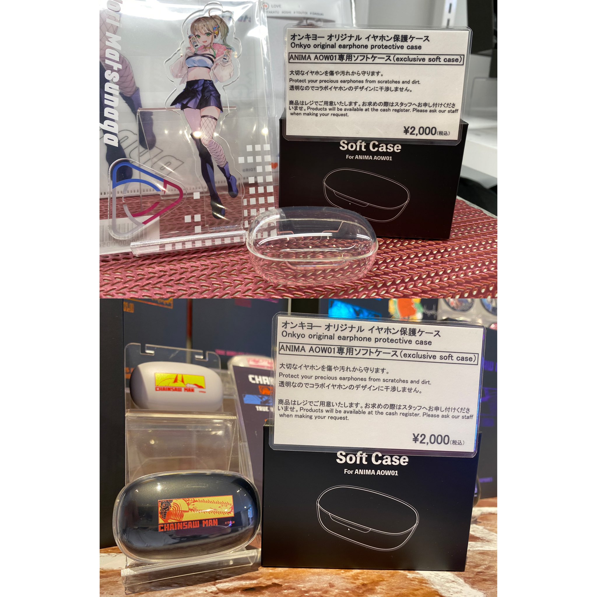 【最終値下げ】ぼっち・ざ・ろっく！ 音アニ ONKYO イヤホンケース 最終値下げ】ぼっち・ざ・ろっく！ 音アニ ONKYO イヤホンケース