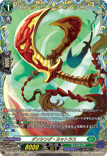 今朝 バトルシスターここあ、アルヴィナFFR、ルヴィロン2枚 バトル