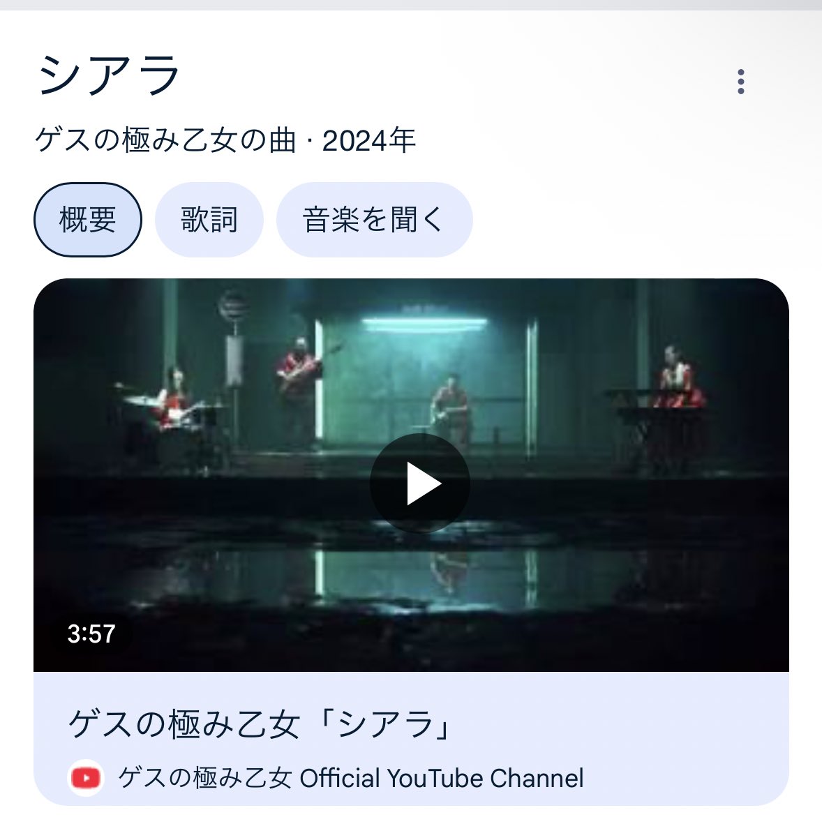 第7王子 tweet media