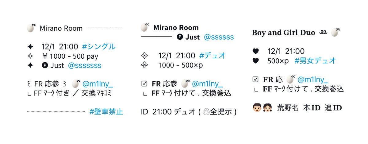  𝗶𝗻𝘂 . フライヤー依頼 tweet media