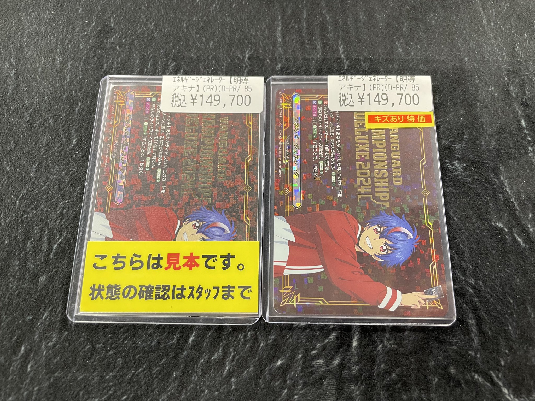ドラゴンスター池袋店 on X: ドラゴンスター池袋店 on X: