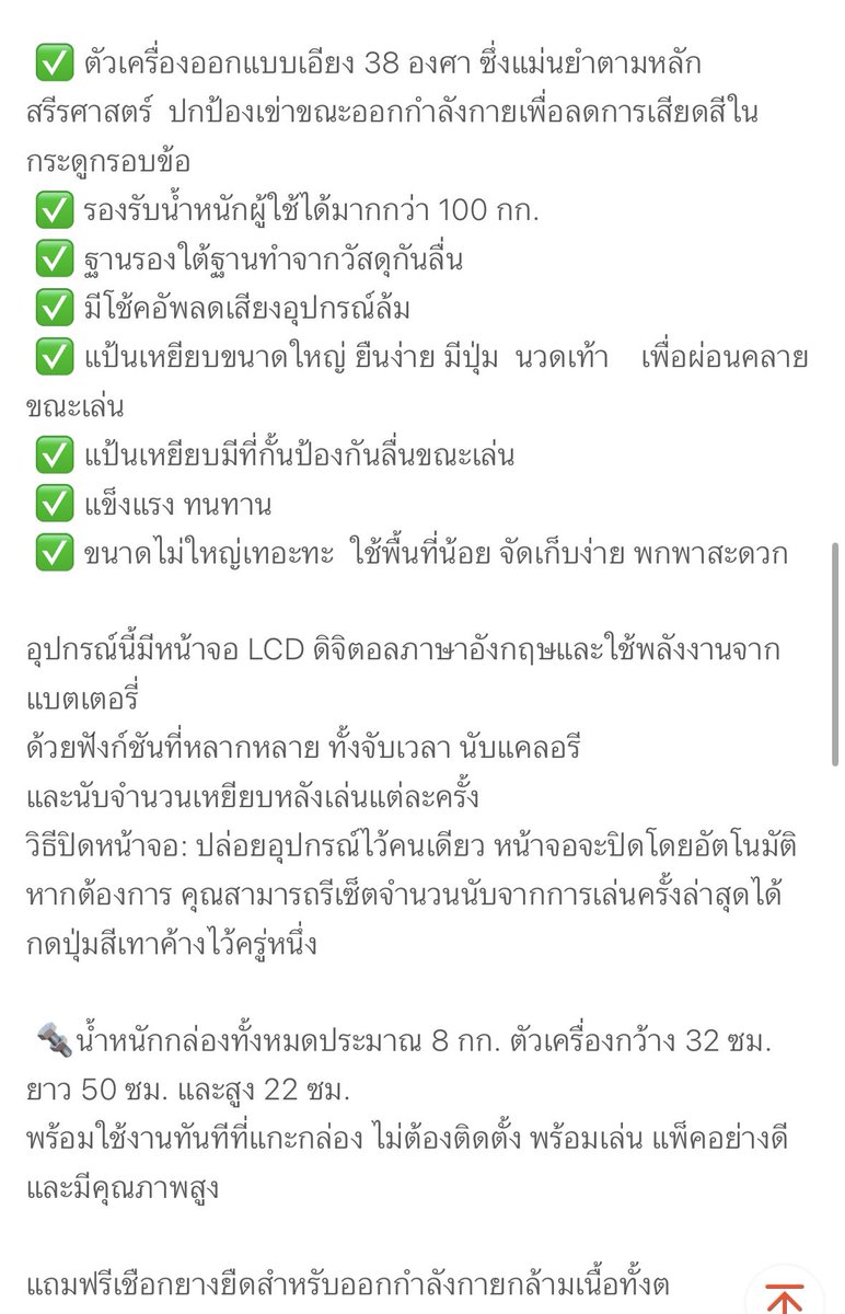kmmmmcc's tweet photo. ส่งต่อ stepper แถมเชือกยางยืด ใช้ไปไม่กี่ครั้ง ส่งต่อเพราะจะเข้ายิมแทนค่ะ 700 รวมส่ง #ส่งต่อเครื่องออกกำลังกาย #ลดน้ำหนัก #ส่งต่อ #ส่งต่อของใช้ #มือสอง #เครื่องออกกำลังกาย #stepper #เสื้อผ้าสาวอวบ #ส่งต่อเสื้อผ้าสาวอวบ #ส่งต่อเสื้อผ้า #ส่งต่อเสื้อผ้ามือ2 #ส่งต่อเสื้อผ้ามือสอง https://t.co/zyyevDYiCS