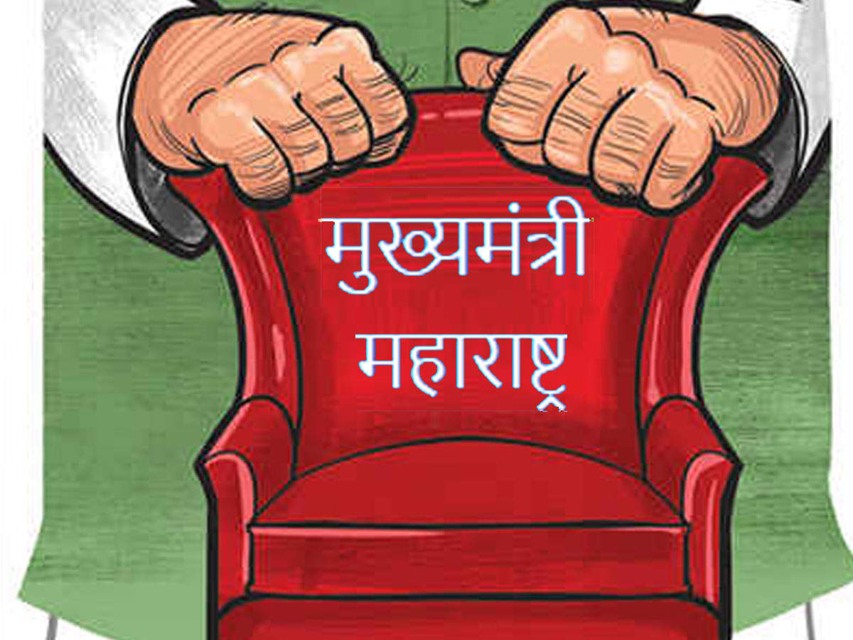 itsankur20's tweet photo. मुख्यमंत्री - एकनाथ सिंधे
उप मुख्यमंत्री - अजित पवार
उप मुख्यमंत्री - आदित्य ठाकरे

कांग्रेस और NCP-SP सरकार को बाहर से समर्थन देंगे
या फिर शरद पवार बीजेपी को समर्थन दे दे अजित पवार के साथ मिलकर | कुछ भी हो सकता है|
#Cyclone #ChampionsTrophy2025 #INDvPAK #Election2024 #wtc2025 https://t.co/tP6Do3cyJP