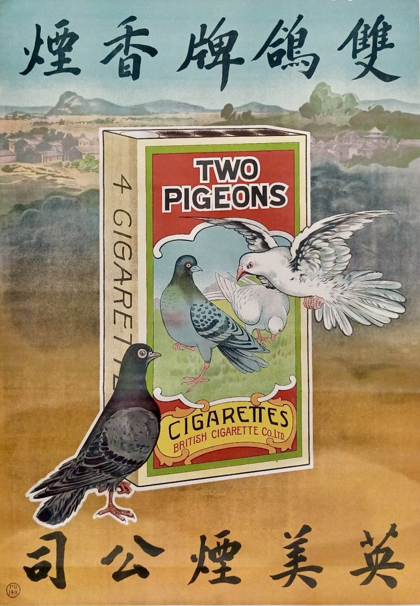 MOFBACN's tweet photo. 1920s Chinese advertisement for Two Pigeons cigarettes. https://t.co/z3hBDMvHAD