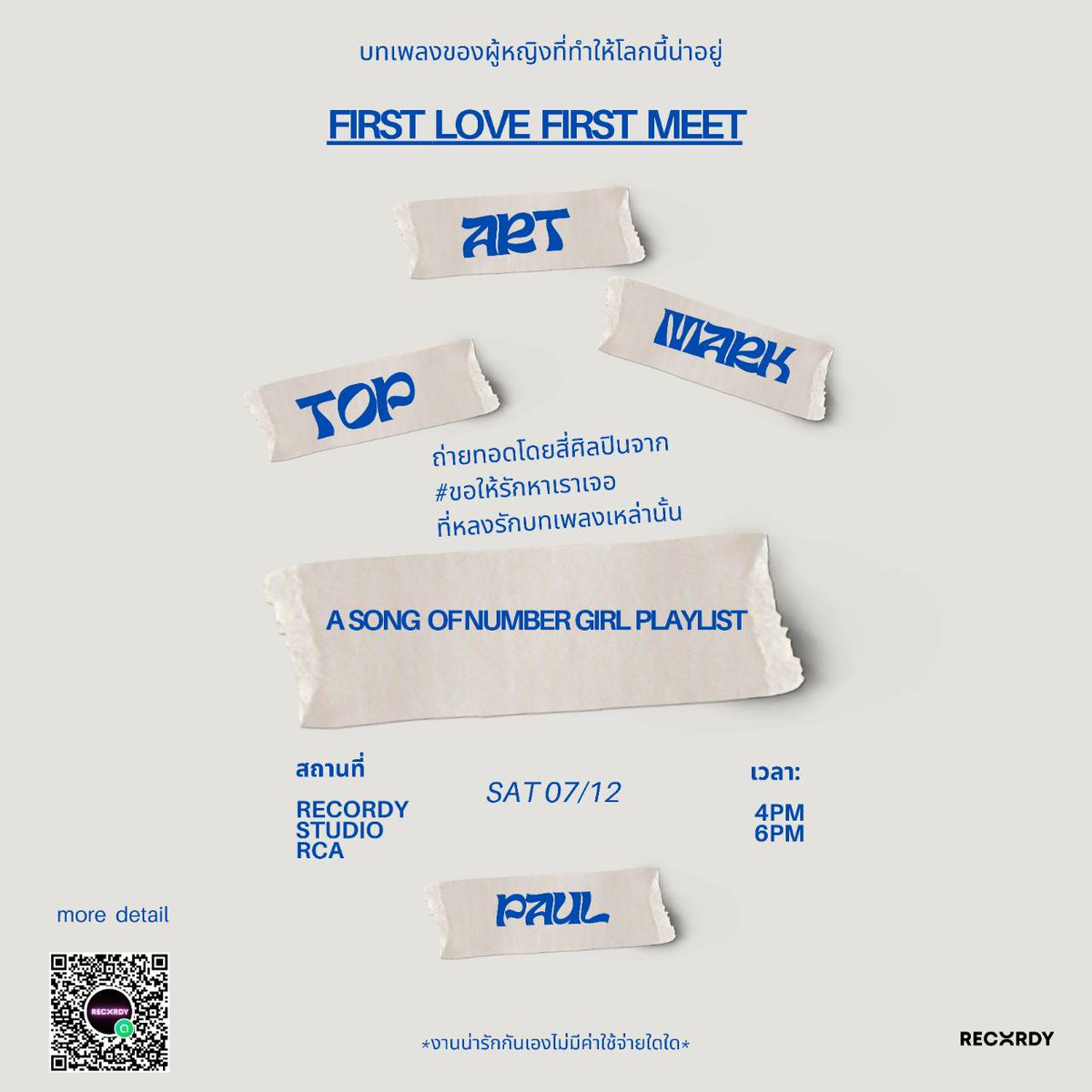 recordyofficial's tweet photo. RECORDY STUDIO Presented #firstlovefirstmeet [ A SONG OF NUMBER ONE GIRL PLAYLIST บทเพลงของผู้หญิงที่ทำให้โลกนี้น่าอยู่ ]             #ขอให้รักหาเราเจอ #WinterSummerSpringTheSeries  #ArtPawaret #MarkMethasit        #PaulPunyaphat #TopArithach https://t.co/RLwH5Bvlou