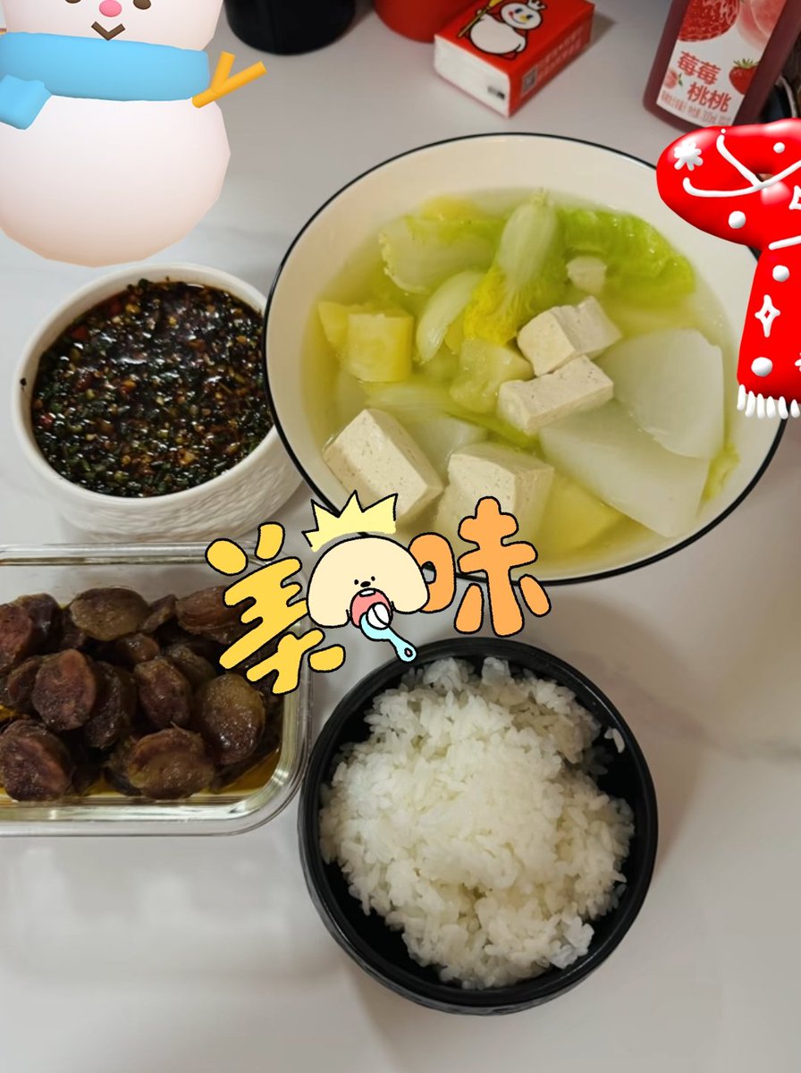 肚子饿了家里没人😭，外卖又吃的够够了，只有我妈给我寄的香肠，自己弄点白菜豆腐汤也挺美味的，清清白白做人，不靠任何人，只取悦自己😔 https://t.co/TdXghOkgIC