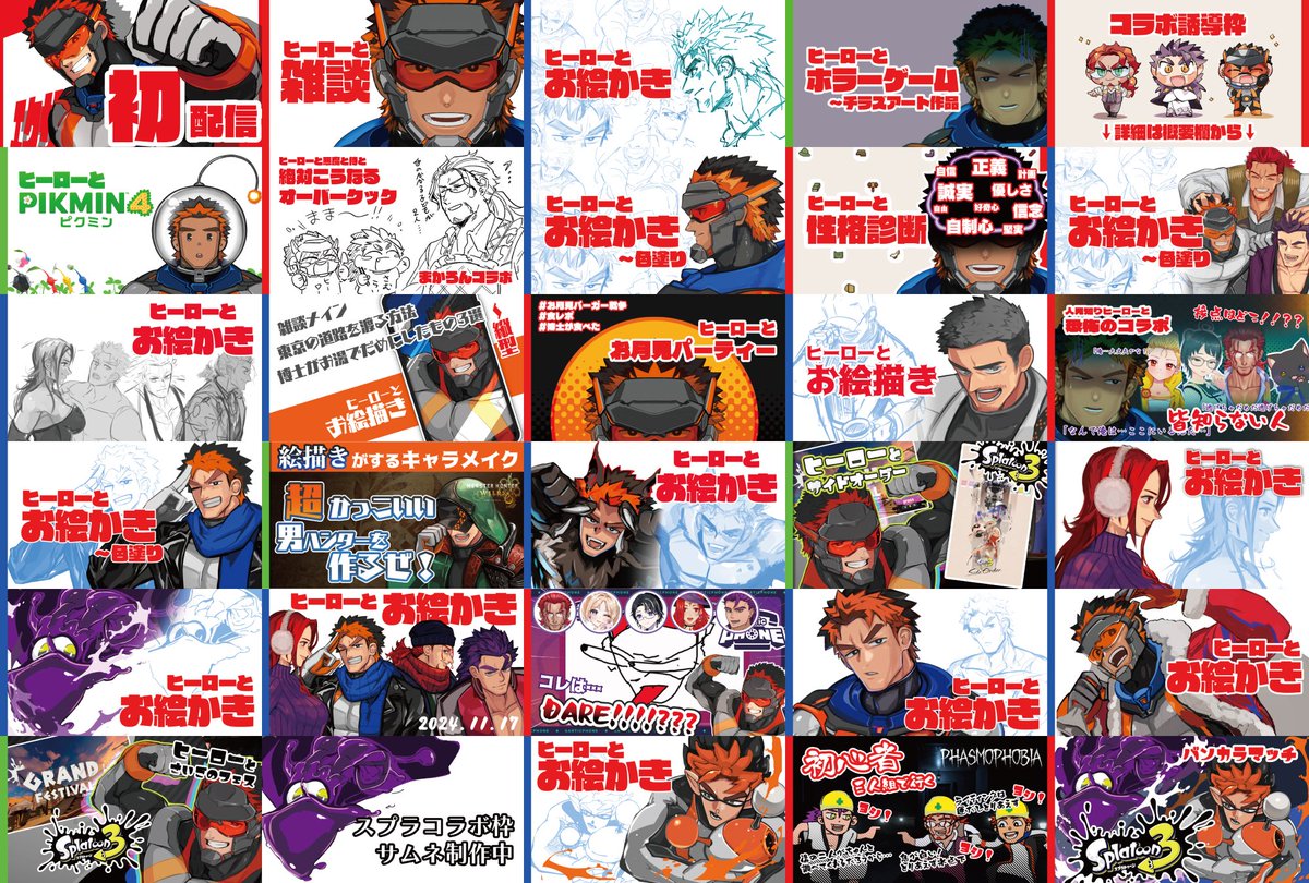 バーチャルヒーロー_エクサイバー tweet media