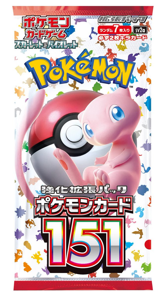 ポケカスタンド」情報提供中✨ 🚃富士見台駅（西武鉄道） 本日