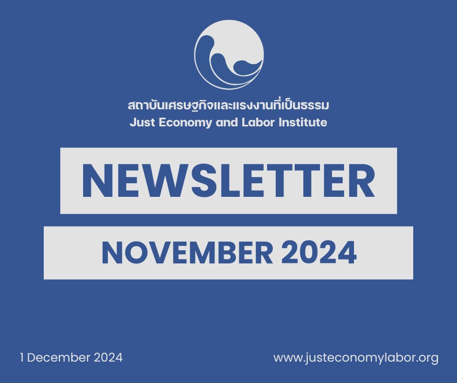 ✉️จดหมายข่าว #JELI เดือนพฤศจิกายน 2567        
✉️JELI's Newsletter : November 2024      
 .        
🔗justeconomylabor.org/jelis-newslett…